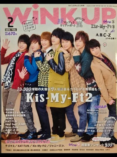 Wink Up Japan Magazine February 2014 Kis-My-Ft2, A.B.C-Z, Hey! Sey! Jump, Kat-Tun, Sexy Zone, Johnn