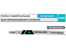 Пилки для лобзика METALLICA Optima T123X, HSS Progressor, по стали
