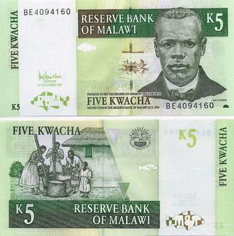 Малави 5 квача 2005 г.