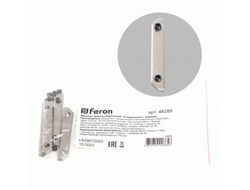 Feron Комплект прямых соединителей для профиля S26 (4 соединителя, 8 винтов) 48289