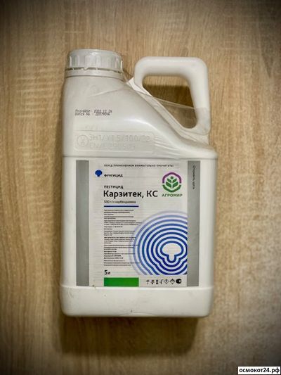 Карзитек, КС (от 50мл до 5л)