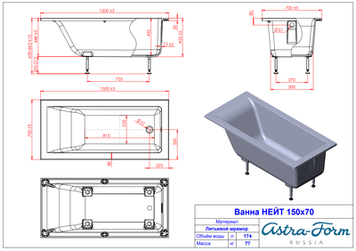 Astra-Form ванна Нейт Solid Surface 150/70 см белая матовая