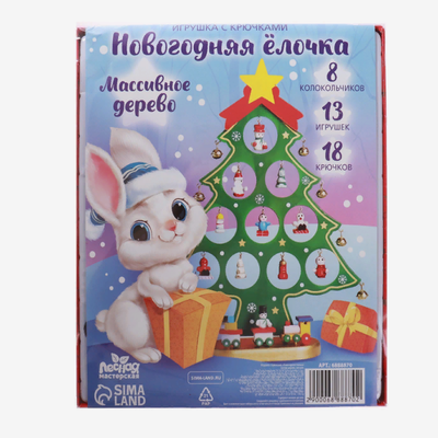 Новогодняя ёлочка деревянная с игрушками и поездом, 7 см х 20 см х 27 см, Цвет зеленый