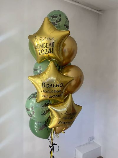 Набор Шаров №160