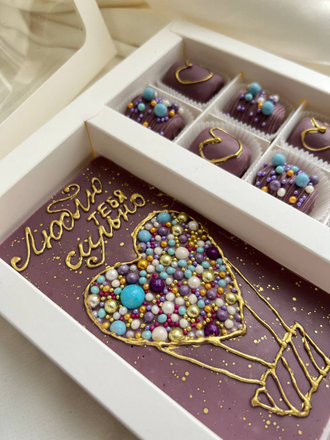 Признание в любви