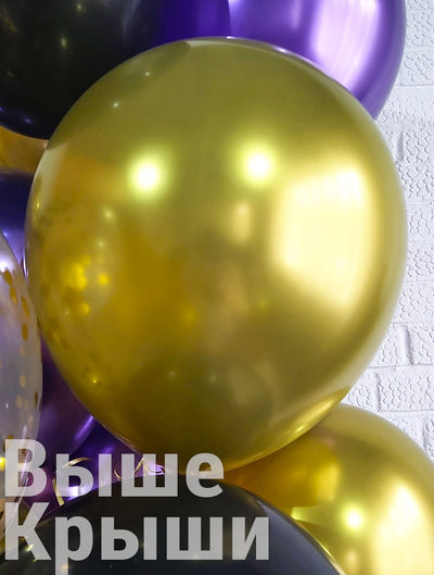 Воздушный шар золотой хром из сета "Фиалка золото"