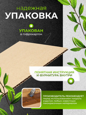 Песочница стол 93х31 см