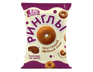 Новинки - Ринглы со вкусом Телятина на гриле "Ели Хрустели" 50г