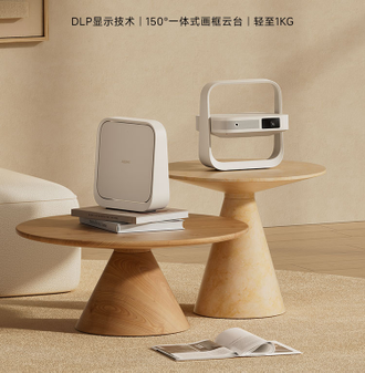 Проектор XGIMI Z6x 5-го поколения (CN)