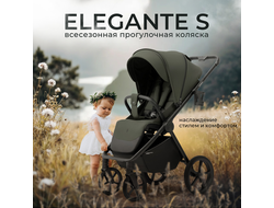 Коляска прогулочная Sweet Baby Elegante S Green