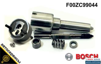 Ремкомплект для форсунок bosch