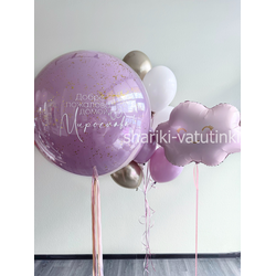 Набор на выписку №71 (девочка)