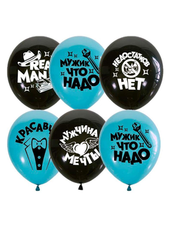 Настоящий мужчина (1шт)