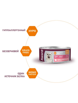 AWARD (Эворд) влажный корм (консерва) паштет для кошек индейка и овощи, 100 г