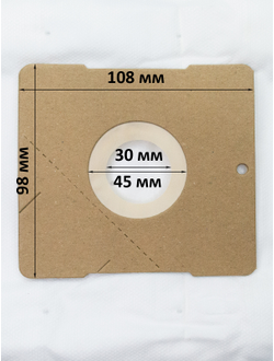 Комплект мешков для пылесоса, аналог оригинала, Mondo, Италия