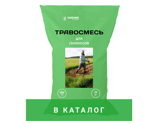 Семена сенокосных трав - купить семена многолетних сенокосных ...