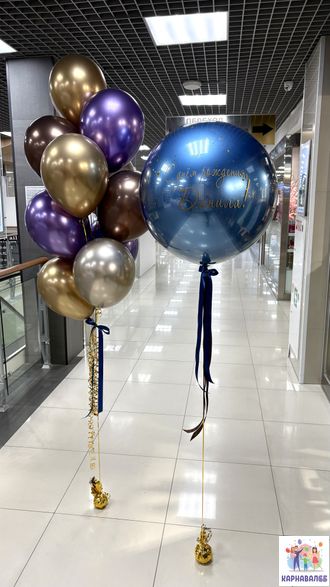 Композиция 57 (цвета можно заменить) Цена за один набор .