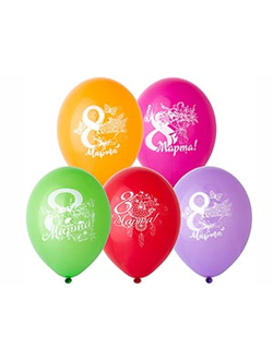 Шар 12"/30 см "8 марта Цветы" Бельгия