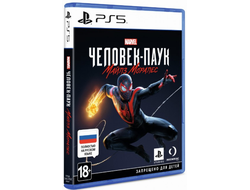 Игра для PS5 MARVEL Человек-Паук: Майлз Моралес (Marvel's Spider-Man: Miles Morales)