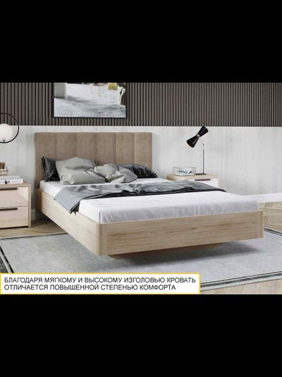 Кровать Кашемир 900.02