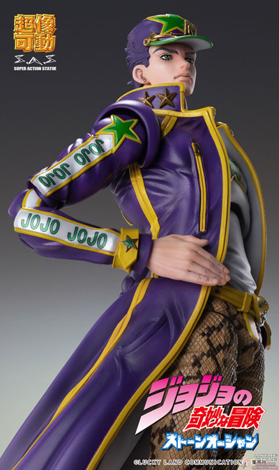 Фигурка Джотаро Куджо (Joutarou Kuujou ver 4)