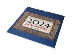 Мусульманский календарь на 2024 год