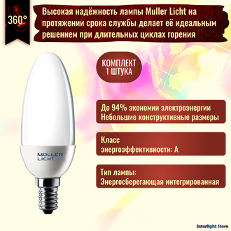 Muller Licht Ultra Mini Candle 7w 827 E14