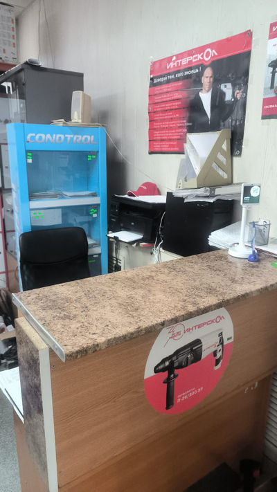 Инструмент-сервис  |  ул. 24-я линия д. 59