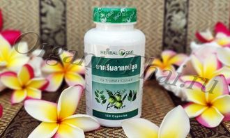 ТРИФАЛА - Инструкция По Применению, В Таблетках Из Тайланда - Купить