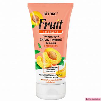 Витекс Fruit Therapy Очищающий Скраб-сияние для лица с абрикосом 150 мл