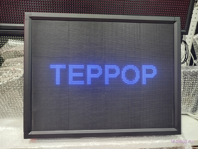 Световое табло "СБОР | ТЕРРОР | ТРЕВОГА" с пультом переключения на 3 канала 690 х 530 мм