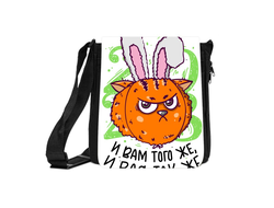 Сумка год Кролика №33