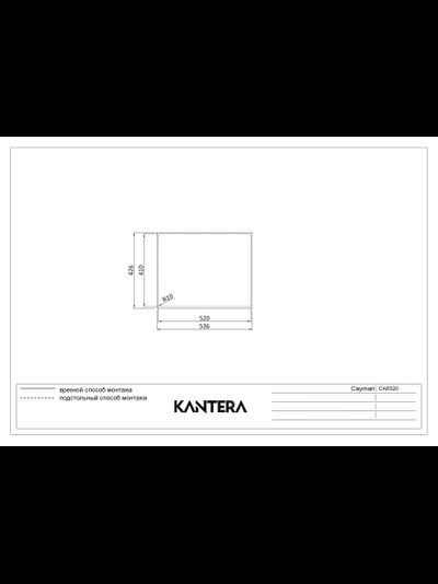Мойка Kantera Cayman CAR520