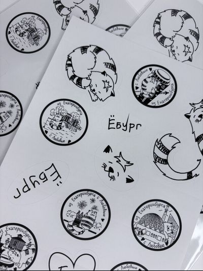 Наклейки с видами Екатеринбурга. Разные размеры.