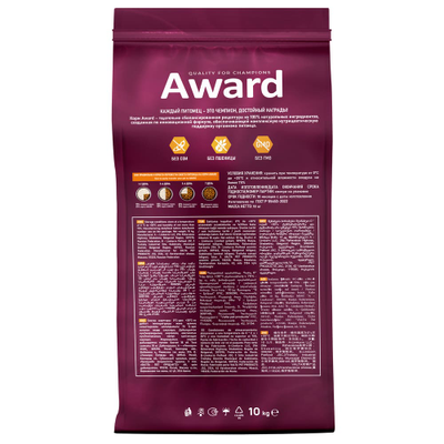AWARD (Авард) Healthy growth, сухой корм для котят, Индейка с курицей, 10 кг