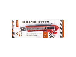 Нож с лезвием 18 мм, с металлическими направляющими, с безопасным ножом, ABS корпус с TPR рукояткой ARNEZI R5000017