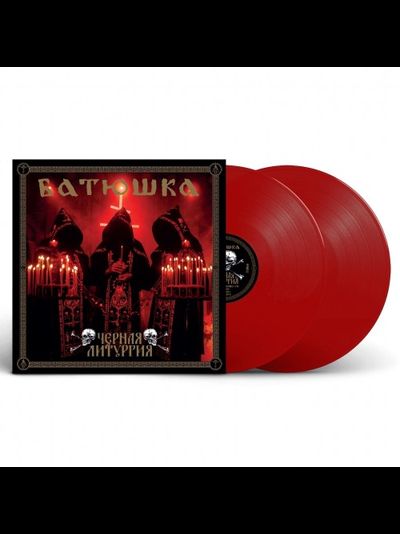 Батюшка (Batushka) - Черная Литургия 2-LP