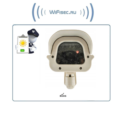 DE/SK3 Муляж уличной видеокамеры. Отсек для 2  аккумуляторов (тип АА) + солнечная панель