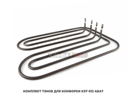 Комплект ТЭНов 3 кВт конфорки эл.плиты «АБАТ» -ЧувашТоргТехника