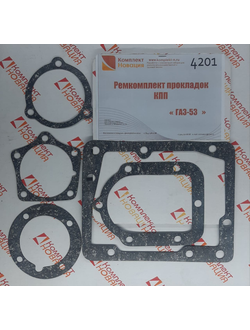 Ремкомплект ГАЗ-53 прокладок КПП  КН-4201