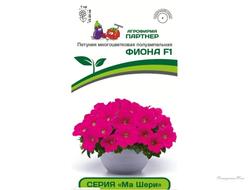 Партнер Петуния серия "Ма Шери" ФИОНА F1 /многоцветковая полуампельная ^(5шт в амп)