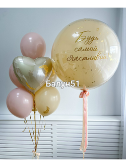 #460 для нее