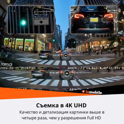 Видеорегистратор 70Mai Dash Cam 4K A810 + Rear Cam Set HDR (A810-2) (Black)