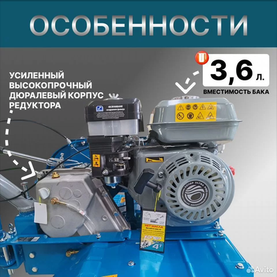 Мотоблок ХОПЕР 900 ULTRA PRO (ременной, 7 л.с., колеса 4x10, ск.4 вперед/2назад) с разблокировкой
