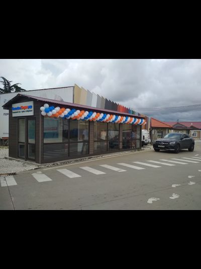 Гирлянда из Воздушных Шаров №1