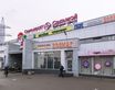 Россия, Москва, ул. Профсоюзная, д.109 В Шоуруме подгонка трости под рост не производится.