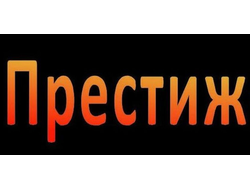 Вентиляционные решетки Престиж