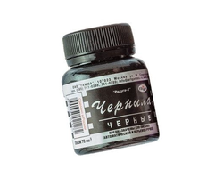 Чернила чёрные, 70мл