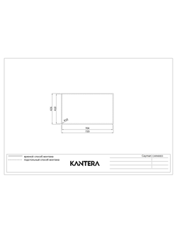 Мойка Kantera Cayman CAR490D3/R