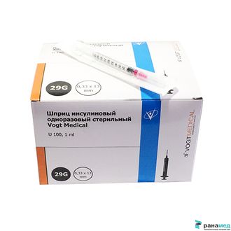 Шприц одноразовый стерильный Vogt Medical 3PC 1мл инсулиновый U-100 с надетой иглой 29G 1/2" (0.33x13мм)